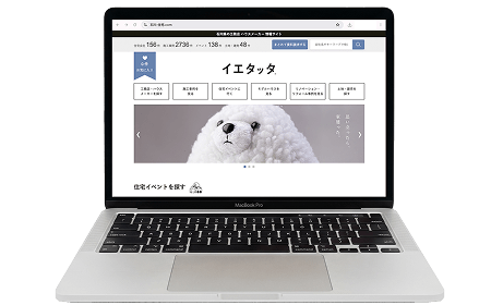 イエタッタカウンターが選ばれる理由01
