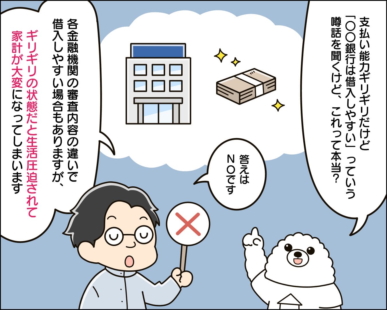 専門家に相談しながら、賢く損をしない人生計画をしていきましょう