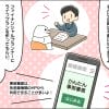 専門家に相談しながら、賢く損をしない人生計画をしていきましょう
