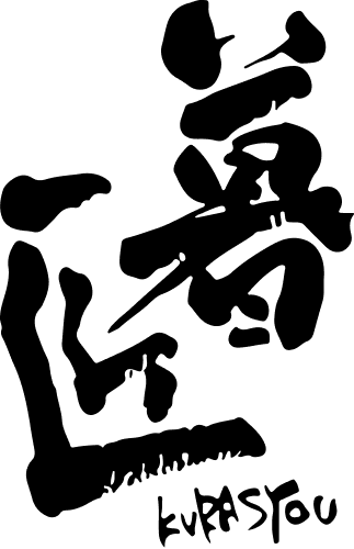 株式会社暮匠