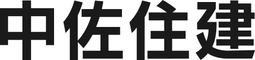 有限会社中佐住建（シンプルノート金沢北スタジオ）